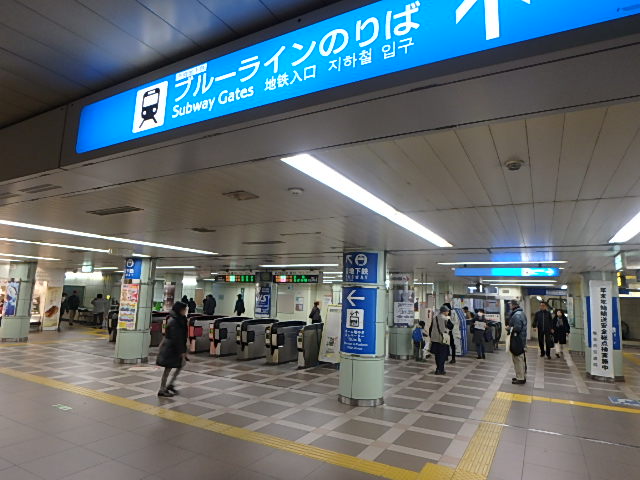 横浜市営地下鉄上大岡駅